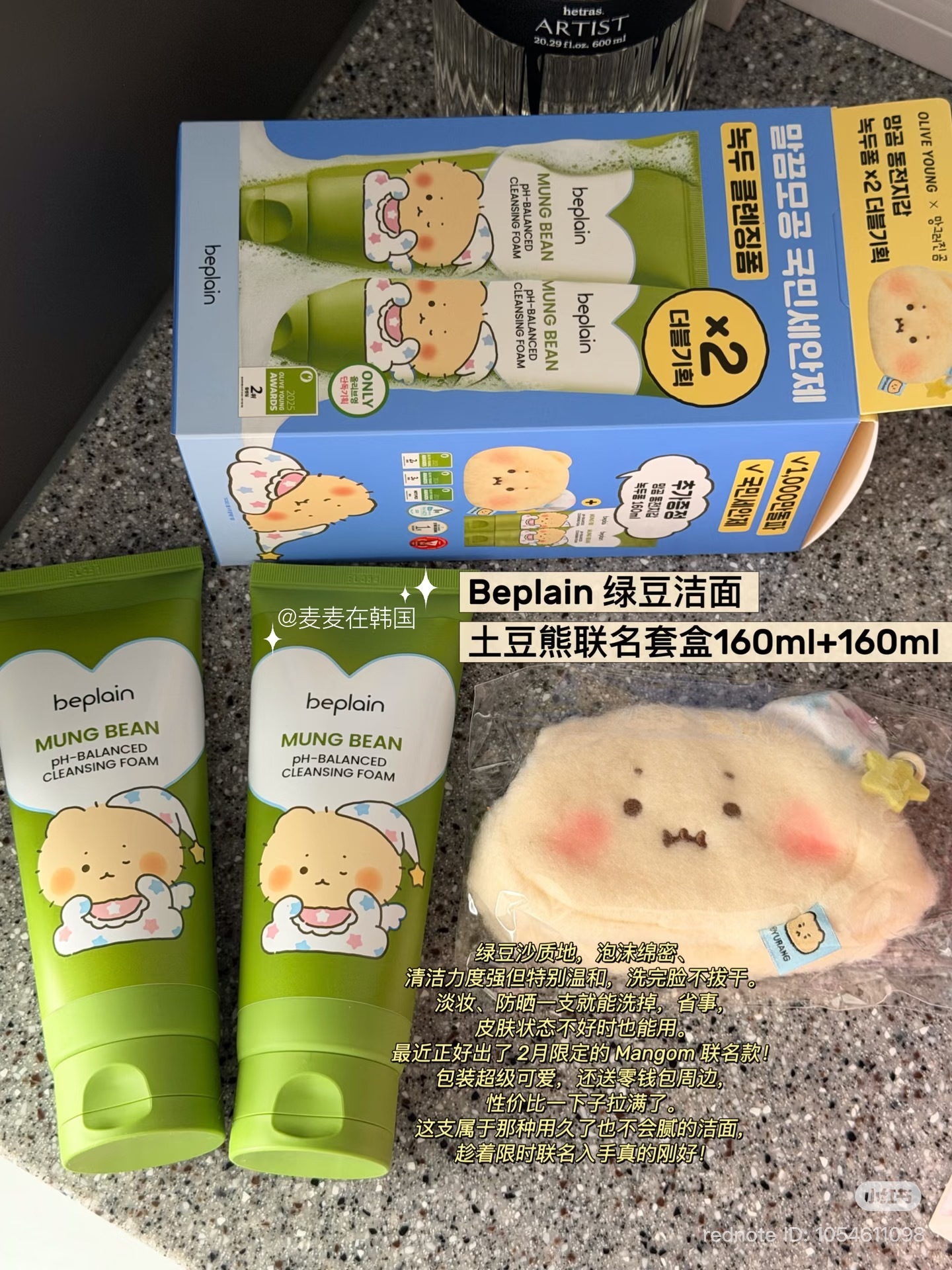 image_3829CF66-6409-4109-80AB-E0A29AFF0269_1773121406