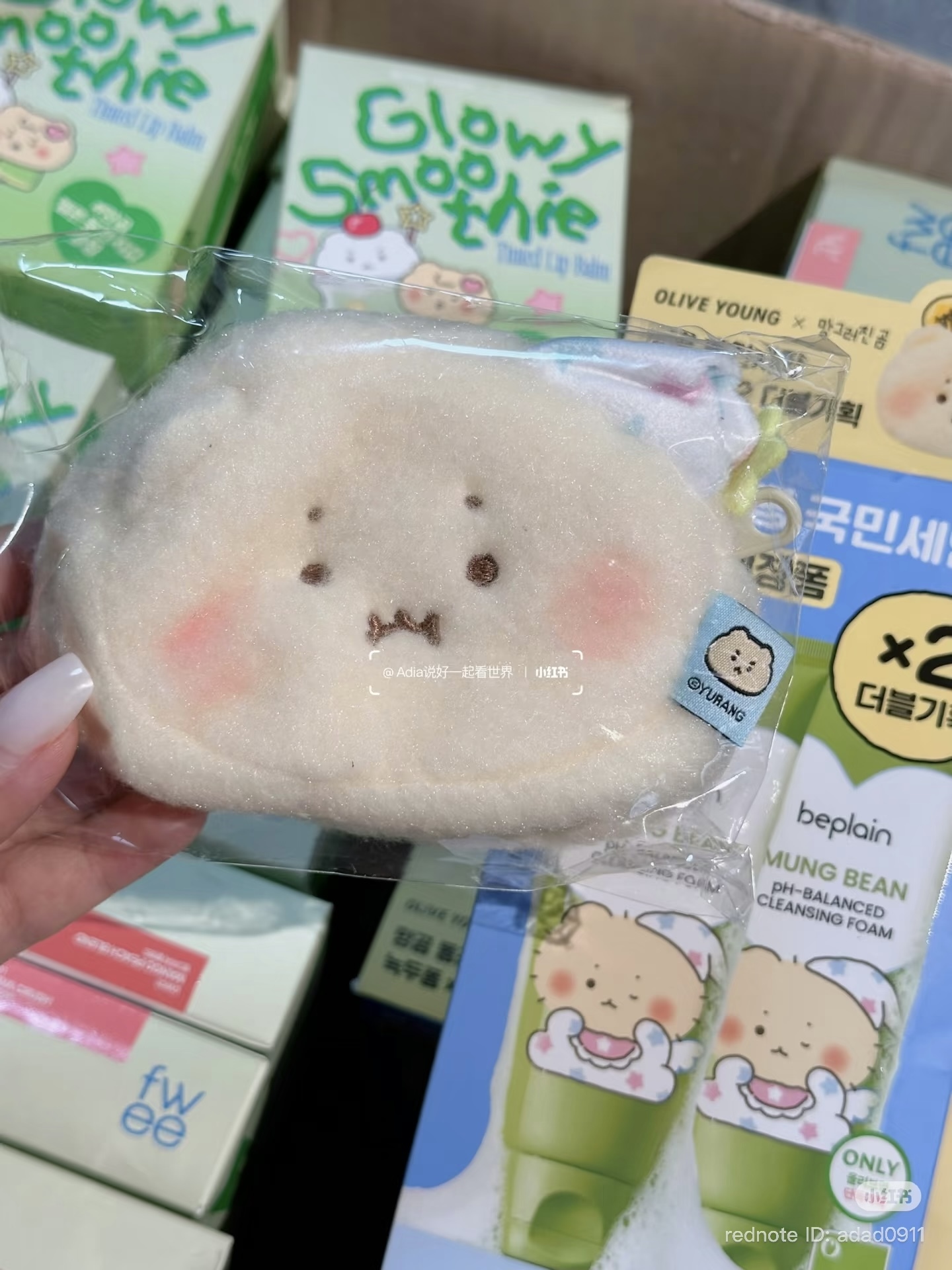 image_522ECB75-01CA-4E1C-96BE-22EDE8495B23_1773121406