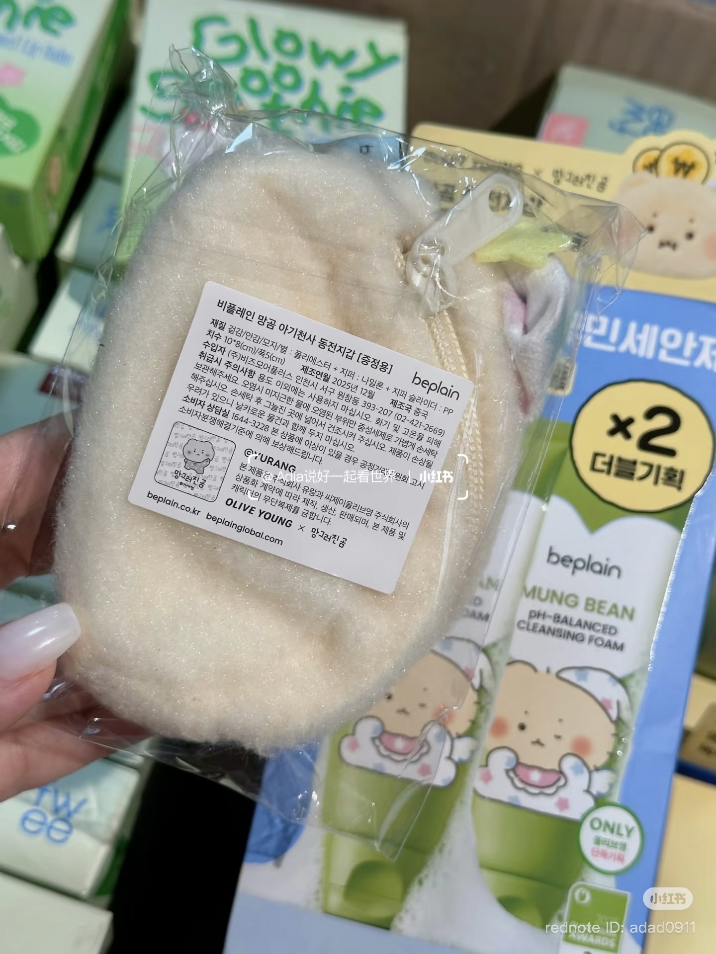 image_FC3CFDC5-1B5F-4423-A7E7-6294BE0D5054_1773121406