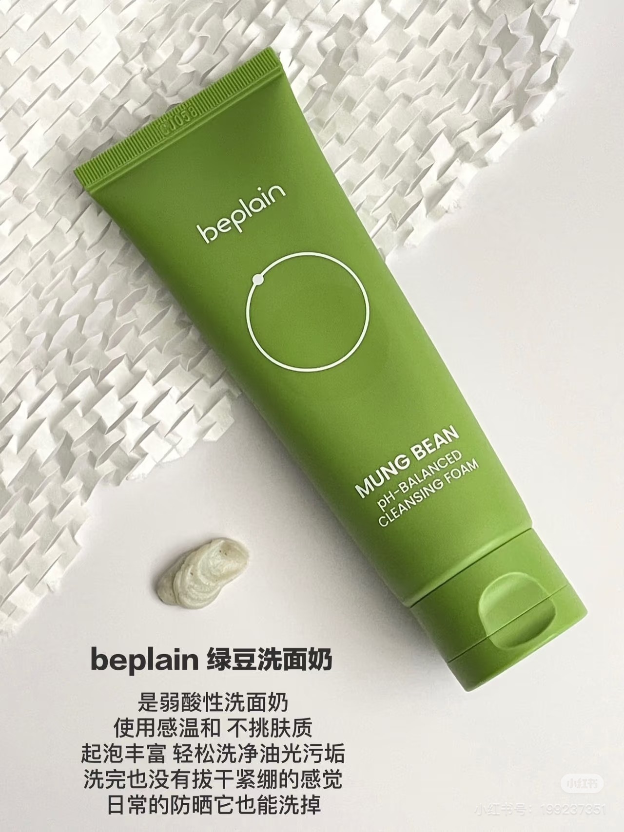 image_2EB390E8-51CB-466F-AF1B-B98E8B03EE8E_1773121406