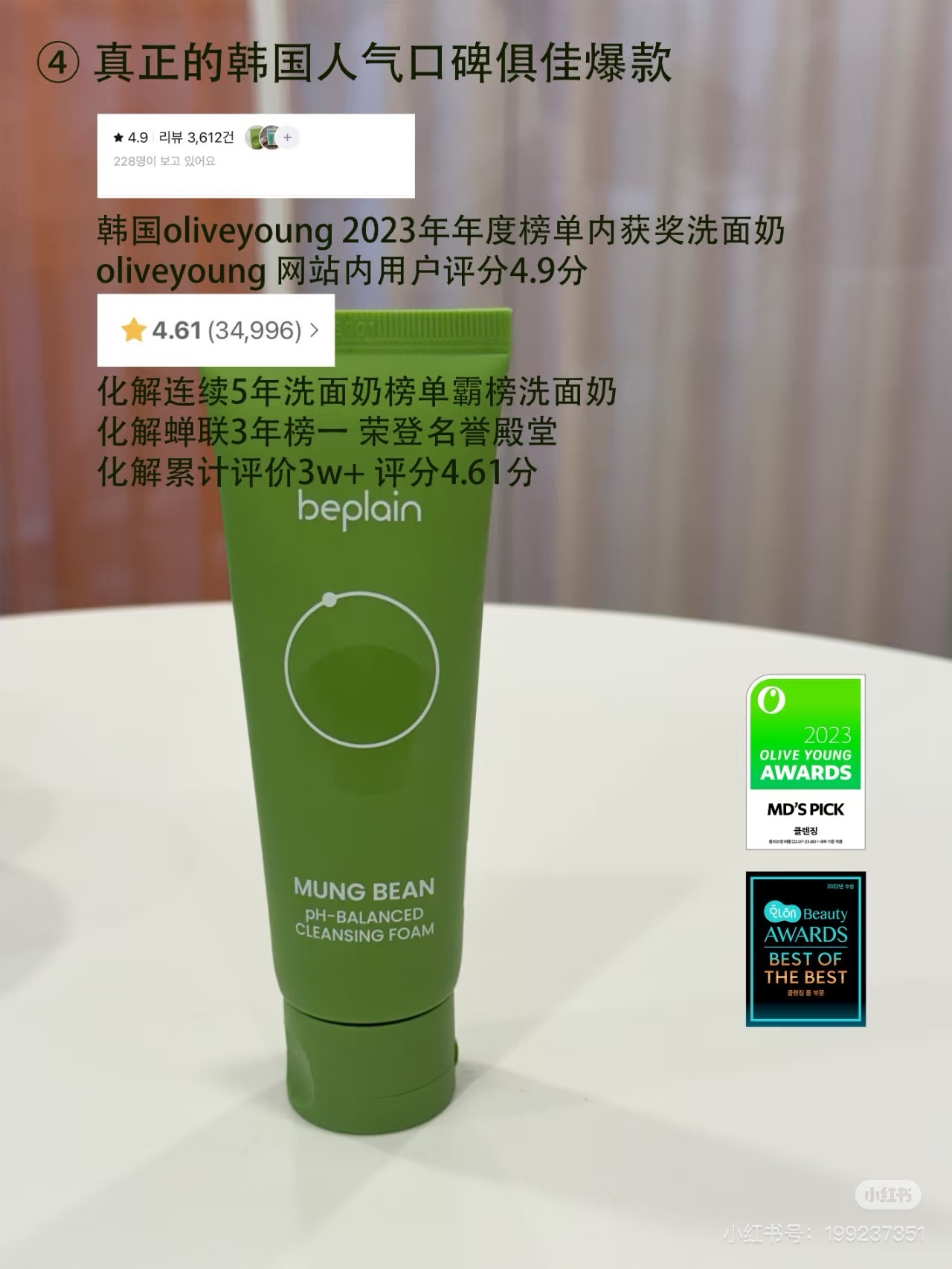 image_EBD7D44B-B2F3-4EB3-A9E7-00140F1E4A3D_1773121406