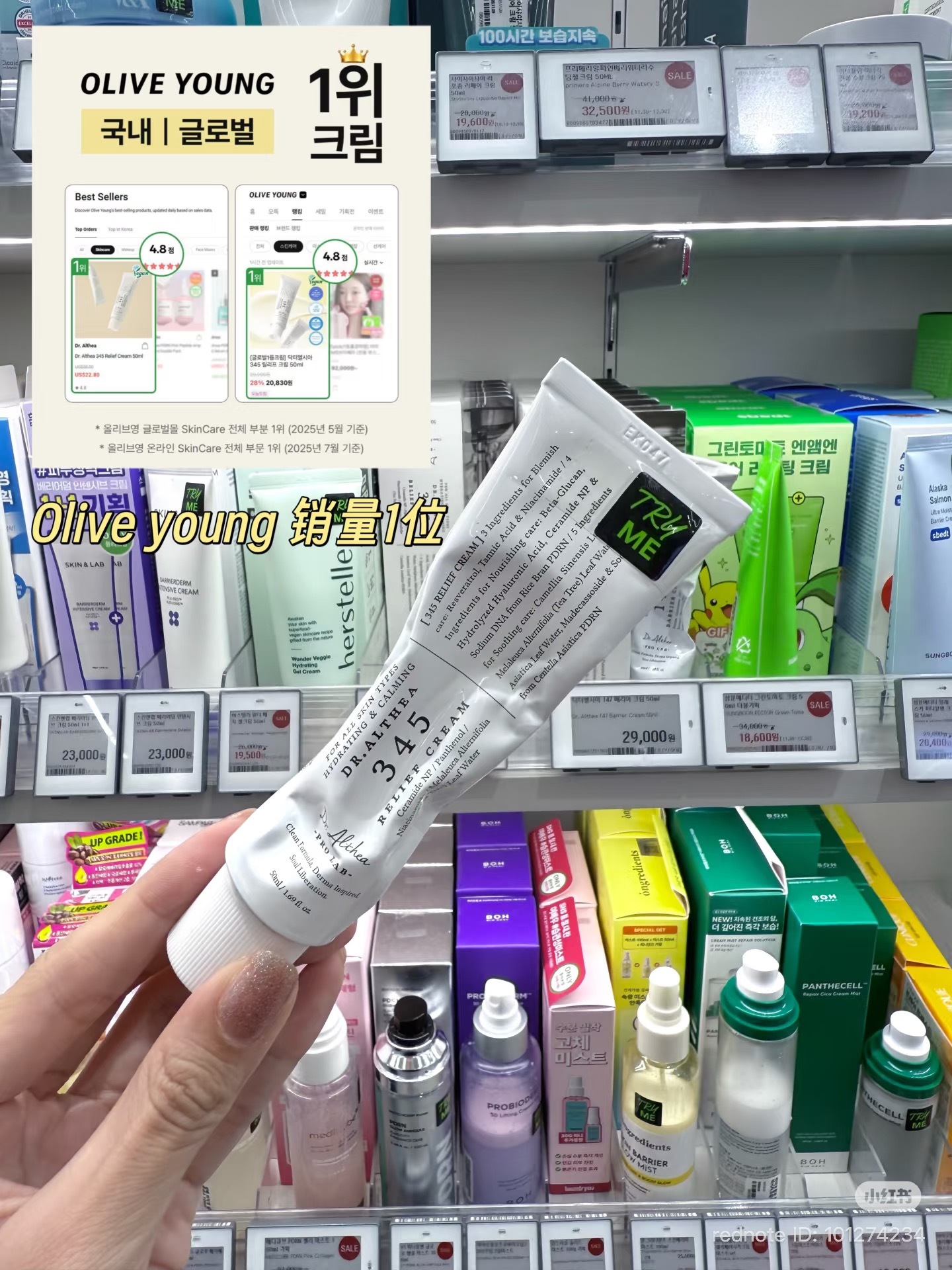 image_FCD54DF9-B4DE-4F98-8348-4F08A65915A9_1773123777