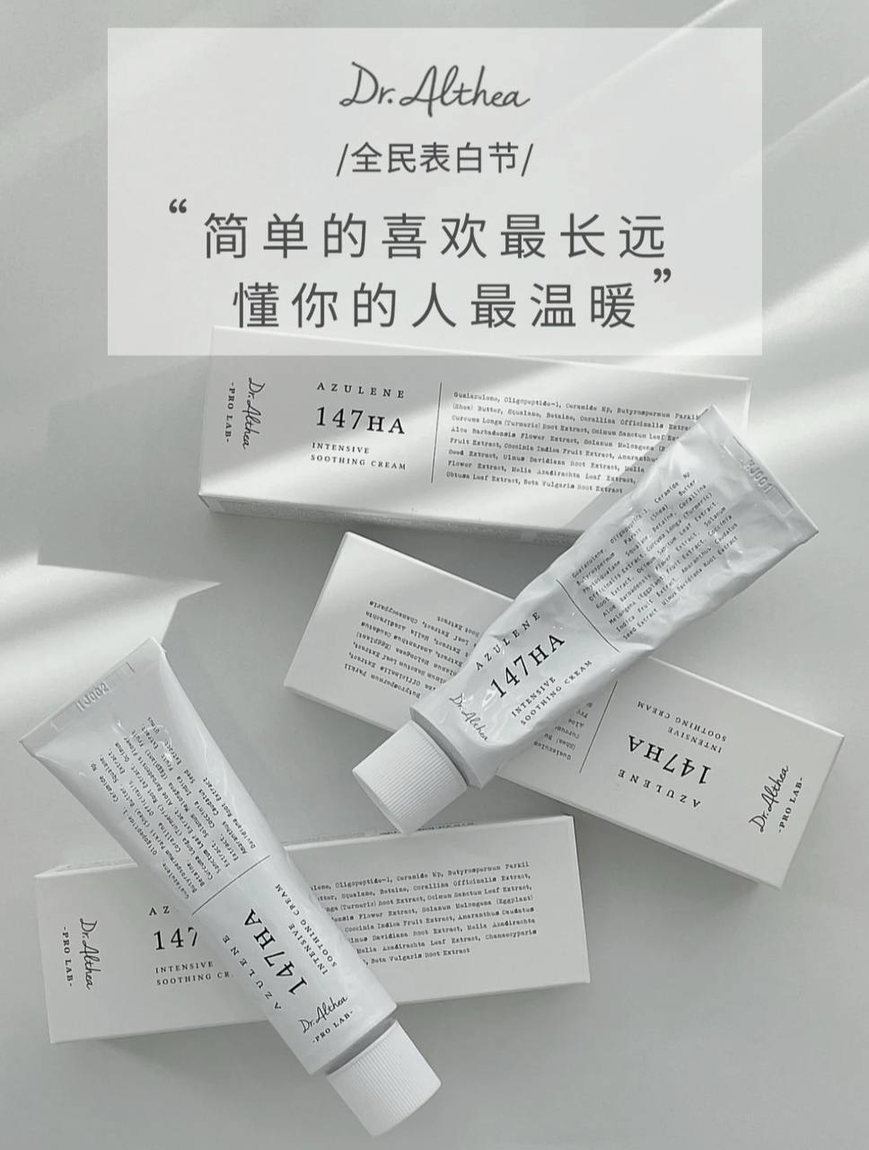 image_57E1DAF2-CF93-4718-A3C6-5A2EAD026CBB_1773123777