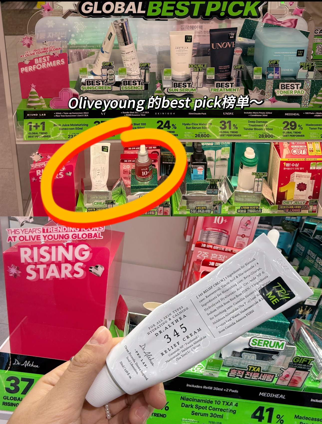 image_14E21464-6C95-4C83-9CD9-00B667184877_1773123777