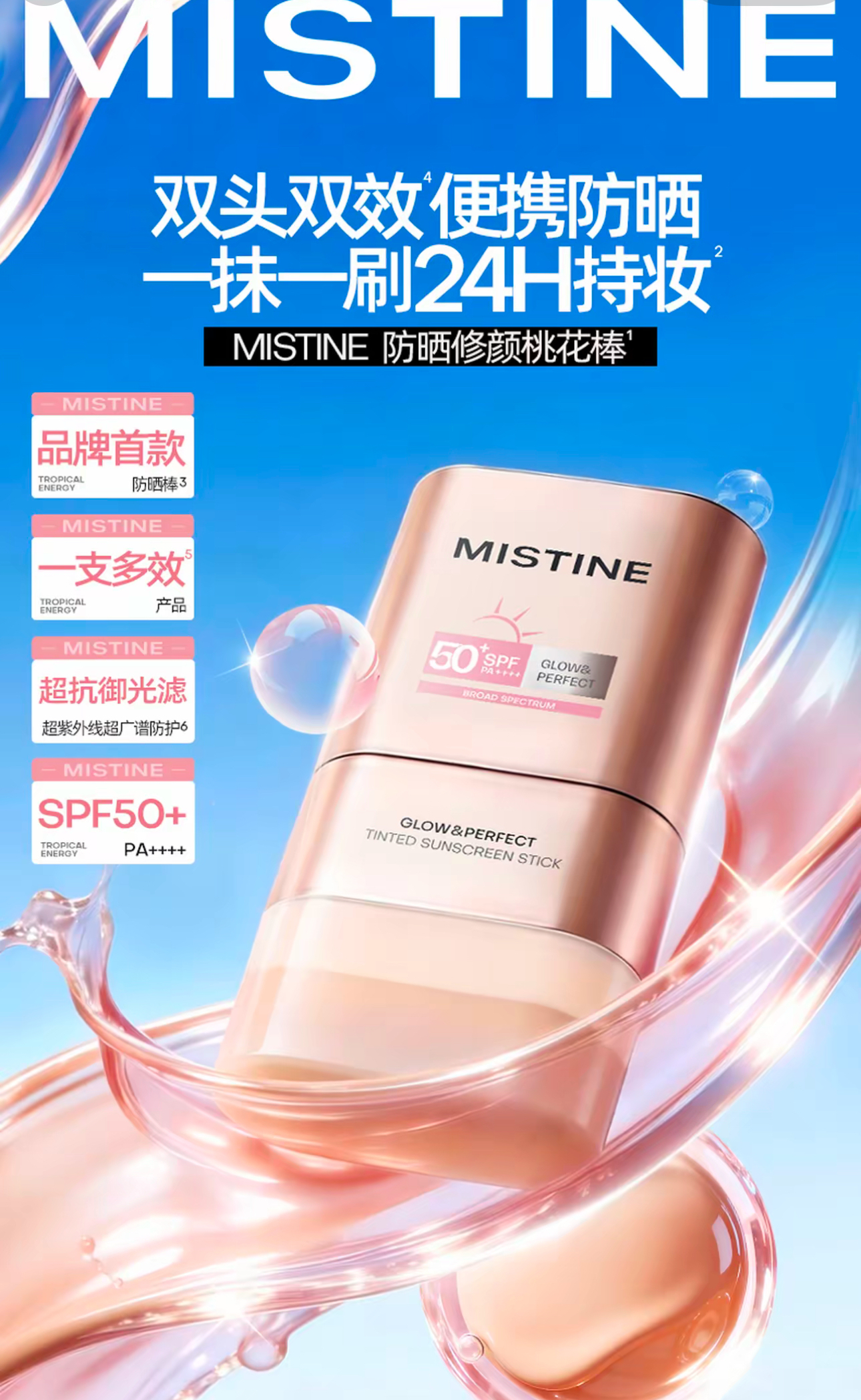 image_443595B7-F3D8-4DF2-929C-E988783030D6_1773208050