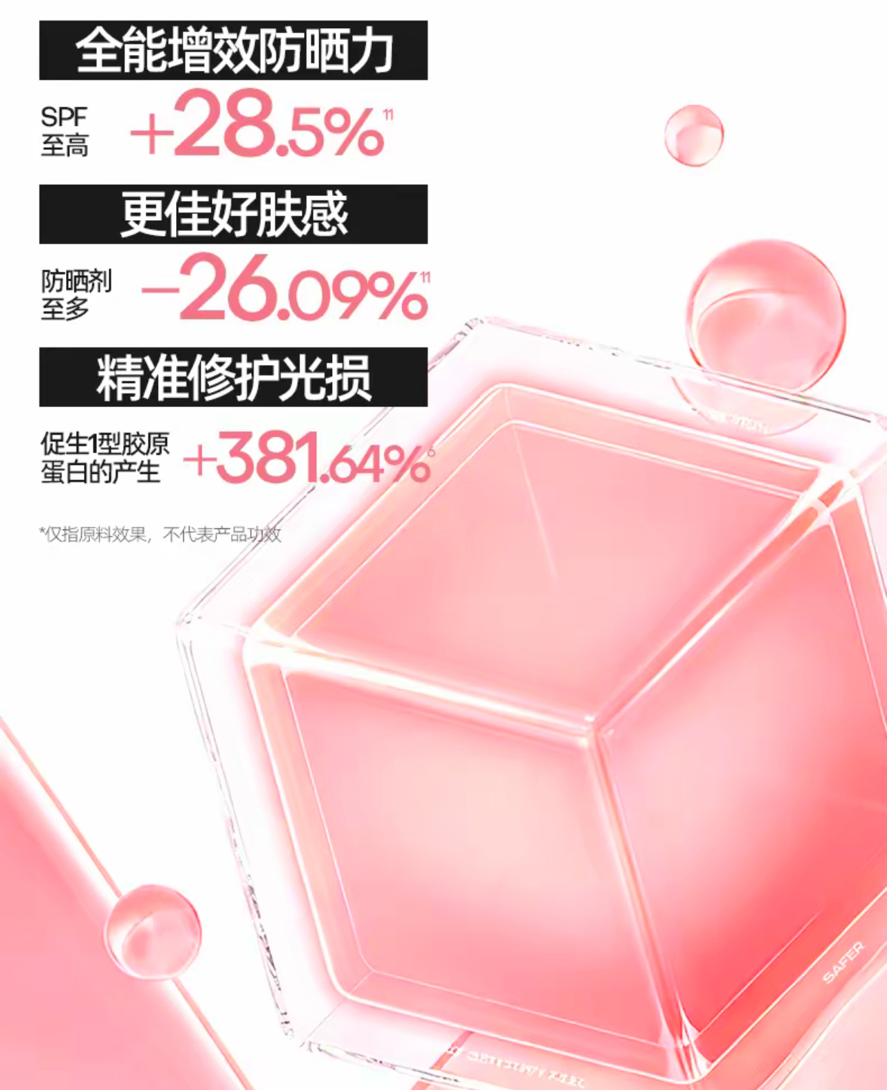 image_960D9650-6F9C-4265-A20B-1F5527CC685C_1773208050