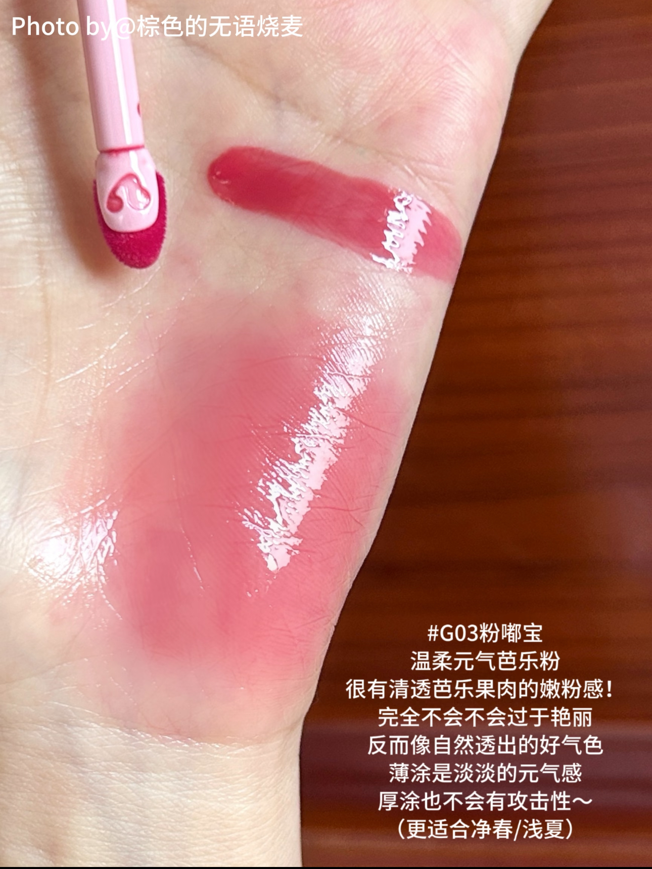 image_652919A8-FC52-4B85-8977-10EFFDCCE5E6_1773283306