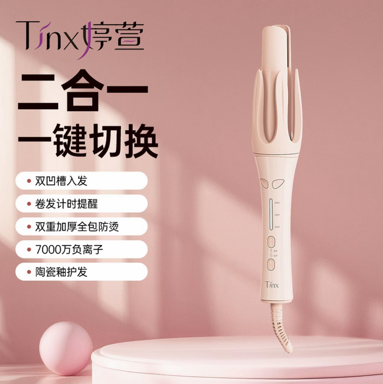 image_F39A213C-A1A2-4378-92E5-3F5E60048217_1773463453