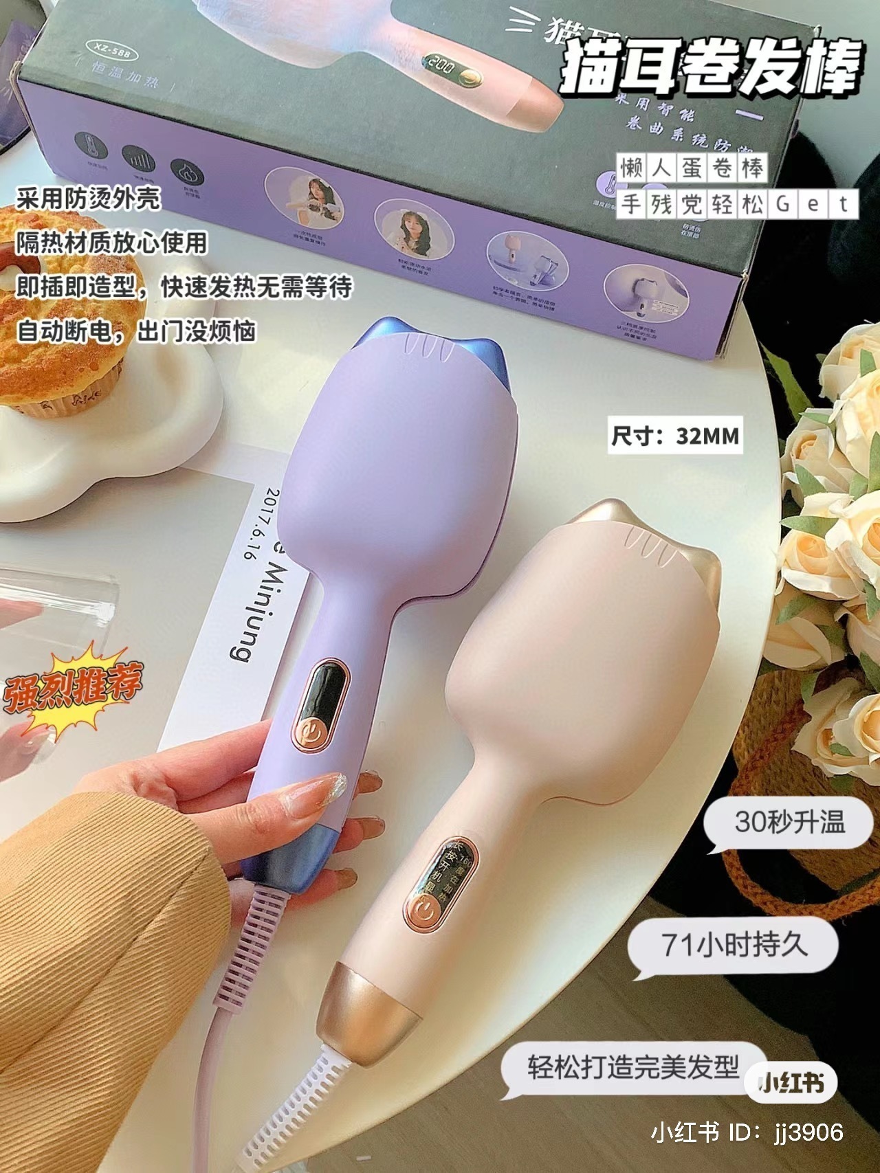 IMG_4937-1719038971712