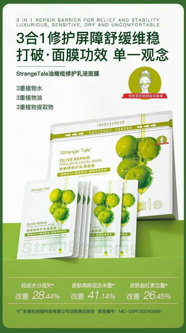 image_E37C909E-D3D5-4BD0-84E9-69652D2BB8D1_1756888752