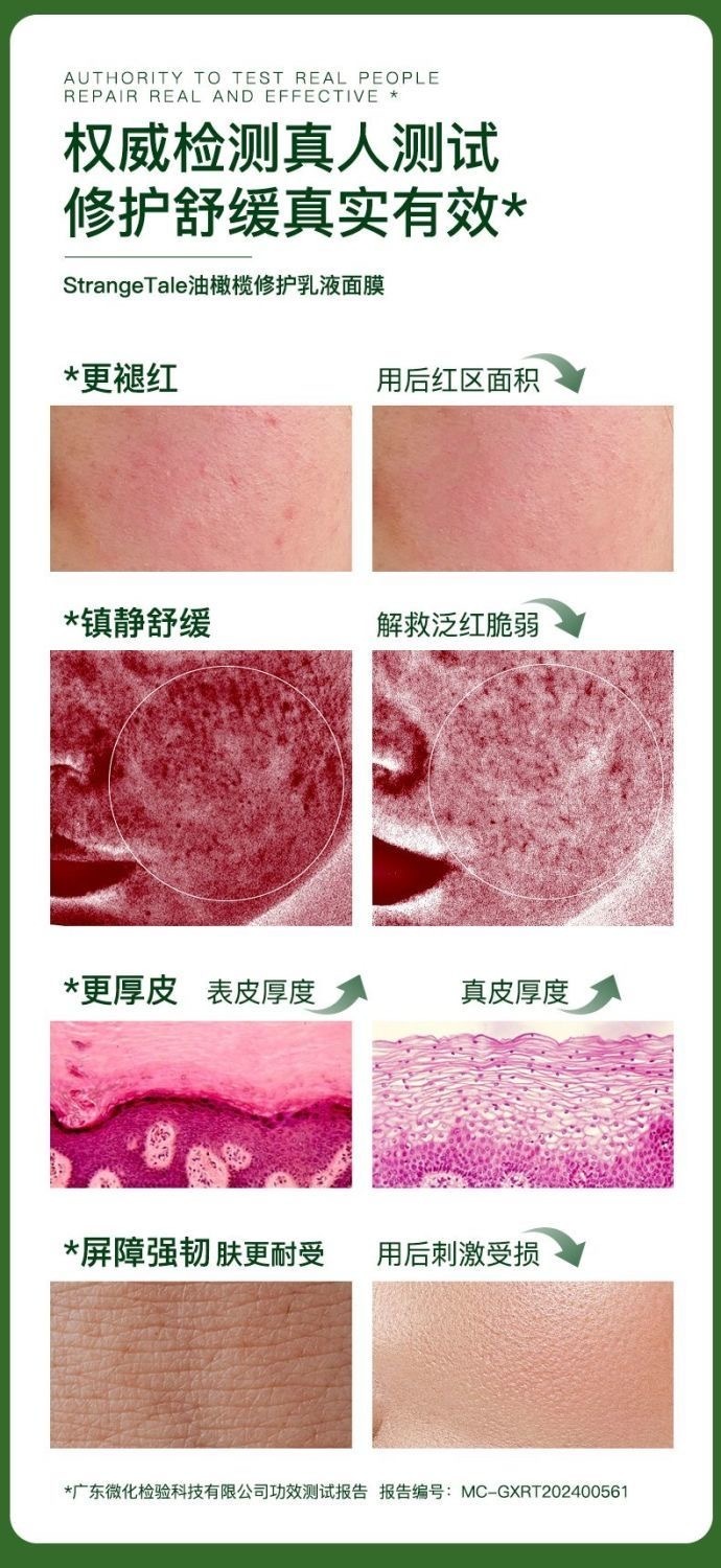 image_31585CD1-98EA-40C5-B261-133784DFA5B3_1756888752