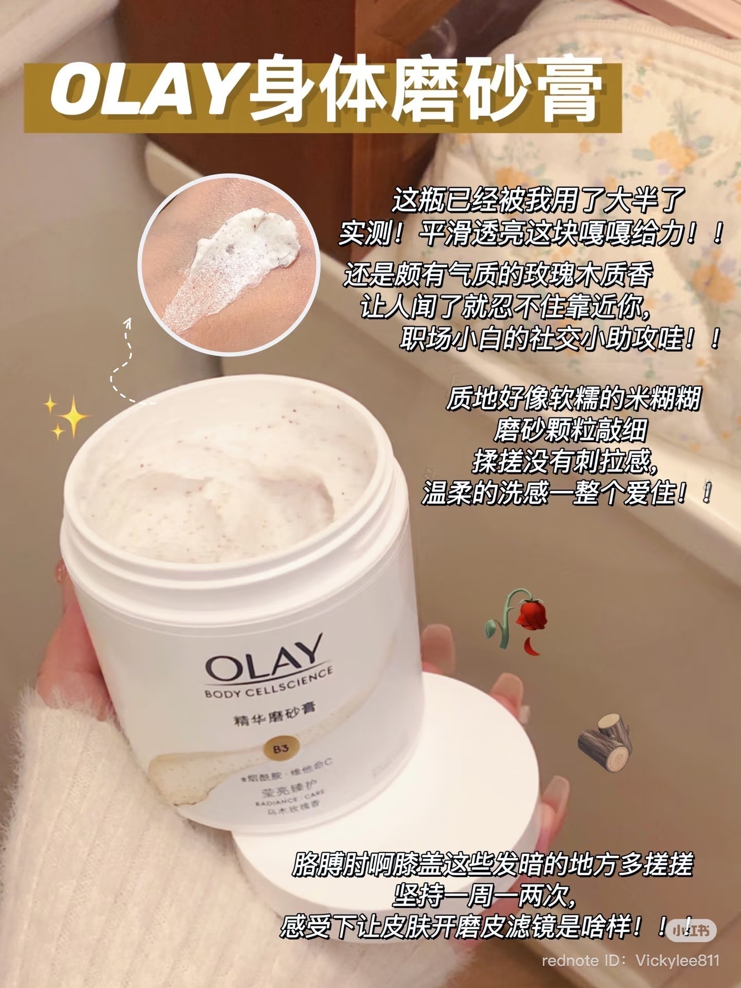 image_2B3EF81B-0163-47B4-9C02-EC1E7DF4E8BB_1742205837