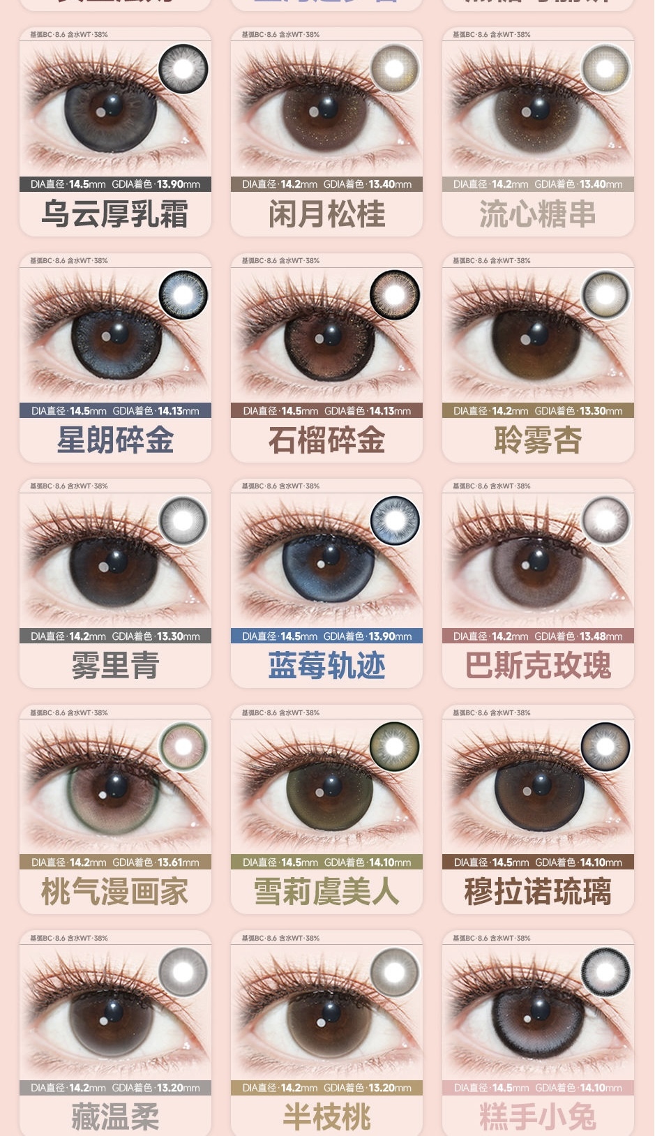 image_8044B42F-979F-470E-B943-B810A316A021_1773665246