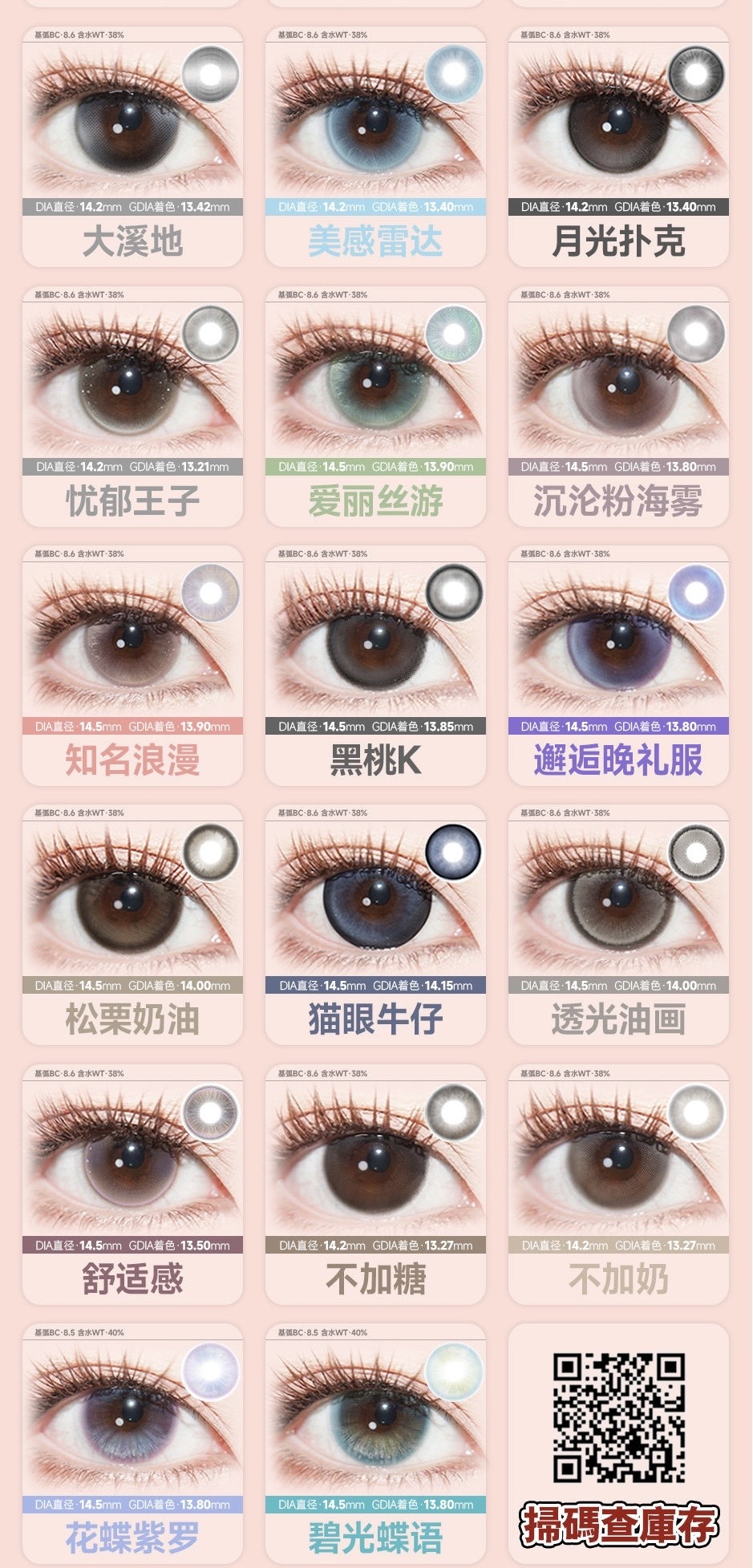 image_46F494BF-7512-4F5D-8296-44D31C7B202D_1773665246