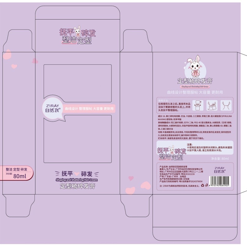 image_9EA4B521-E5A1-4E99-84DC-DD34A51A7A39_1774070286