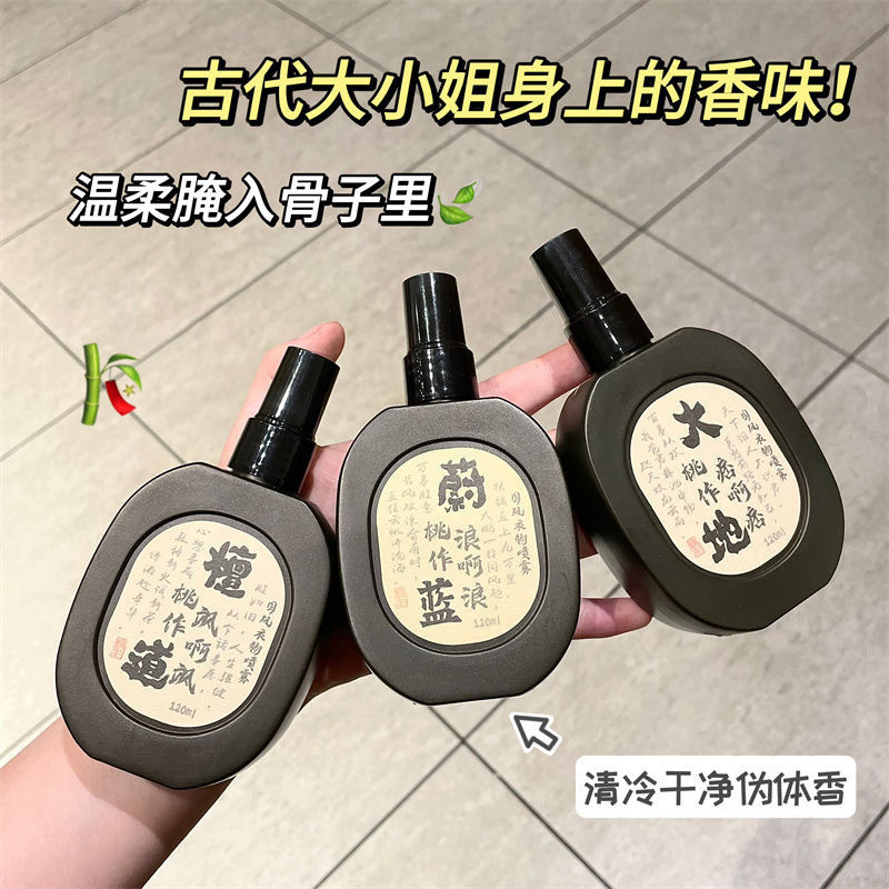 IMG_6998-1726754184921