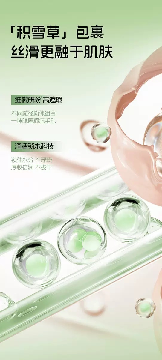 image_0FABC9A5-E883-49CE-8123-F3AF45DD8EB9_1774078238