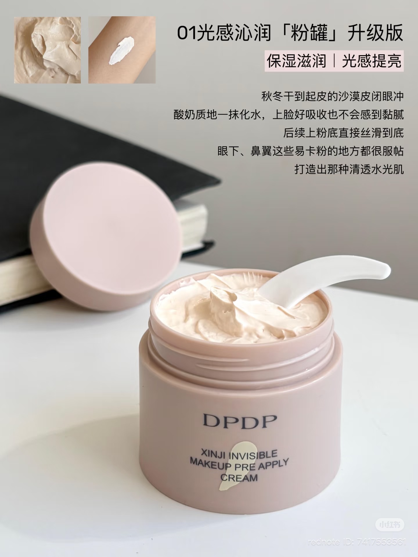 image_CF6B40F5-080F-49E8-A57B-07F86E02C2F7_1774150682