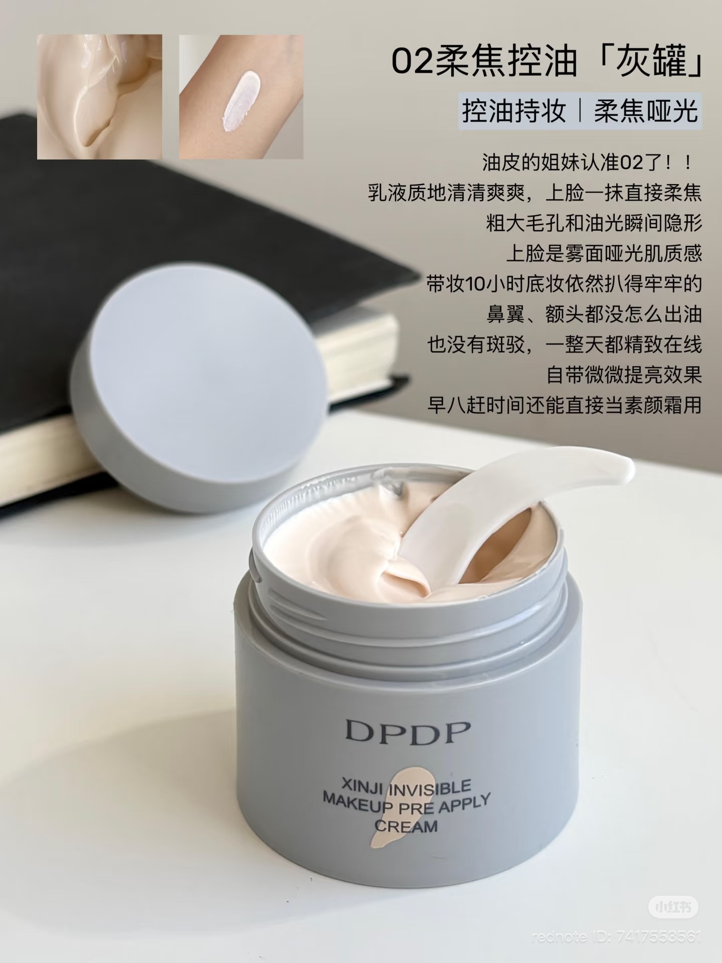 image_ABC8603F-8194-4313-8A82-7663F02787E5_1774150682