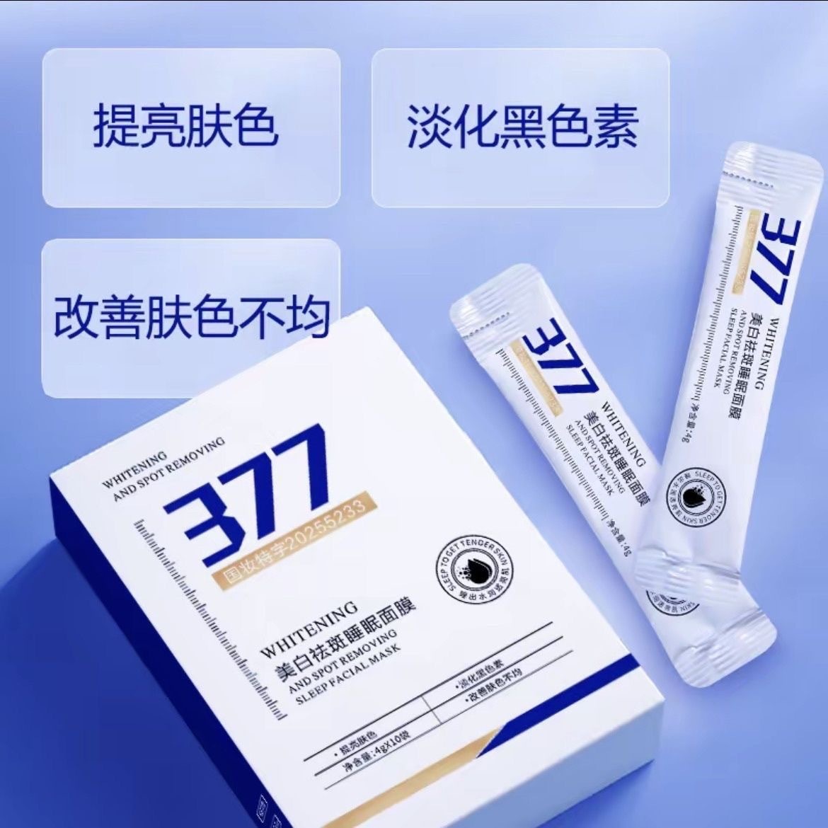 image_2697F645-4FCE-4DEA-B733-2E32A3144CA9_1774340306