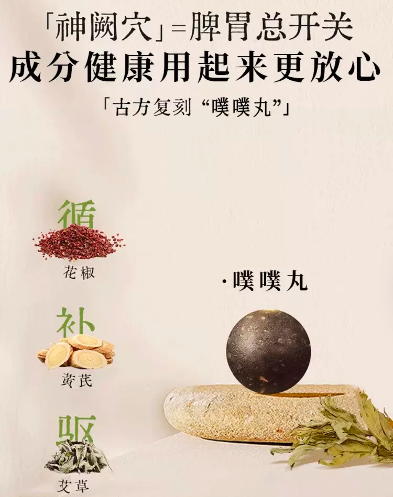 image_3EE37CA9-1E9E-4B32-BEA5-9A4CBF3FF6B5_1774516774