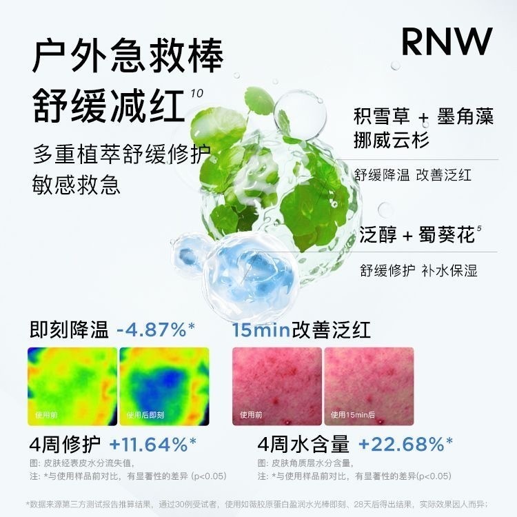 IMG_6767-1734766556988