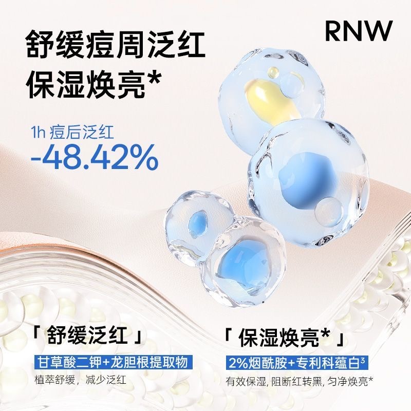 image_981BF725-77CD-4972-80F1-CCAD54F15875_1774851782