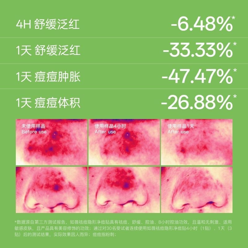 image_C6EF3F6E-E7C2-4153-994A-8AC5CB3AD4D5_1774852693