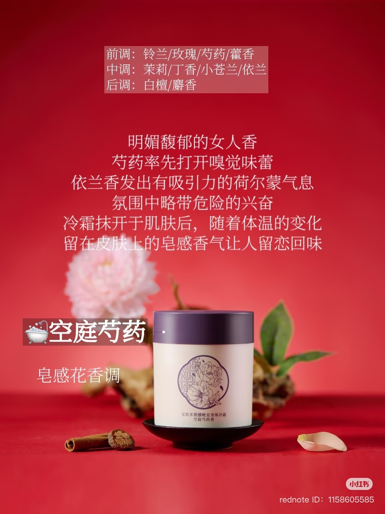 image_553E5F3F-4A4C-4808-9D39-C860F998CE88_1747836545