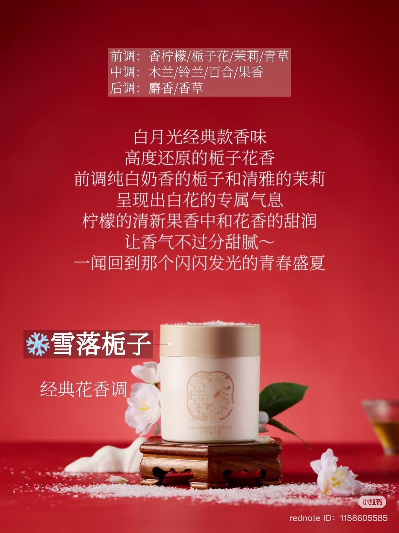 image_4993CE1C-132F-4704-90A3-2A85DA952FC7_1747836545