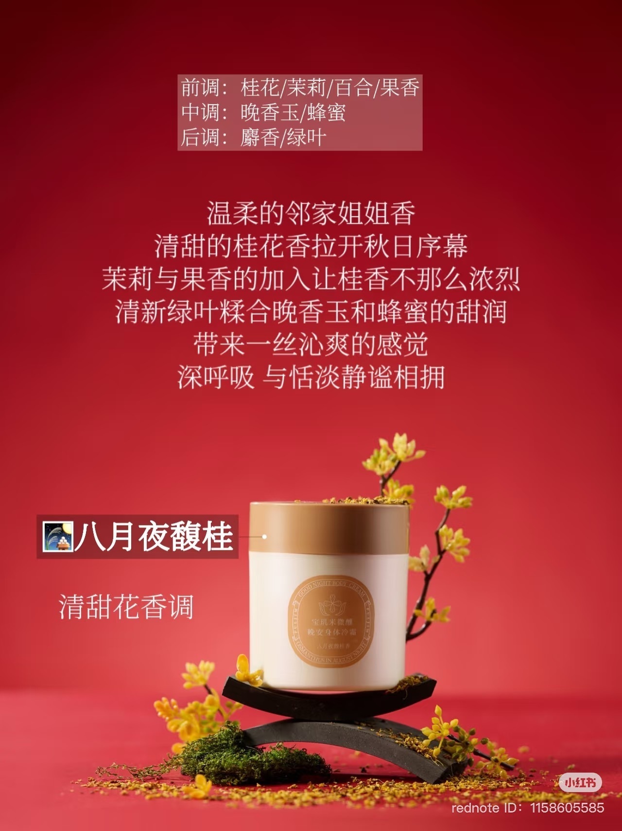 image_0843A656-A541-4460-9FAD-2236EA10DF21_1747836545