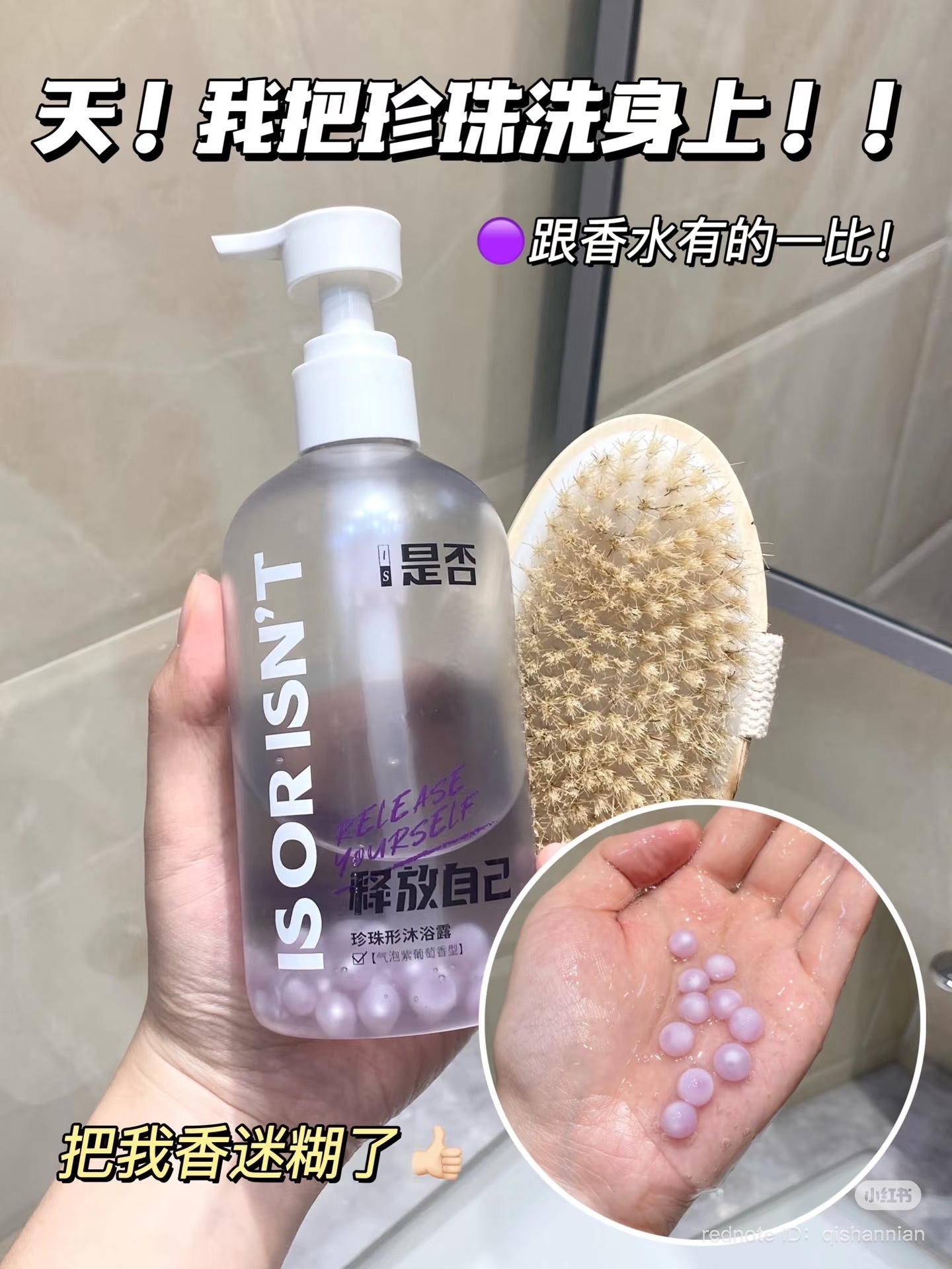 image_F308EFF4-D464-4DCE-821A-2DA1561D7BBA_1741858958