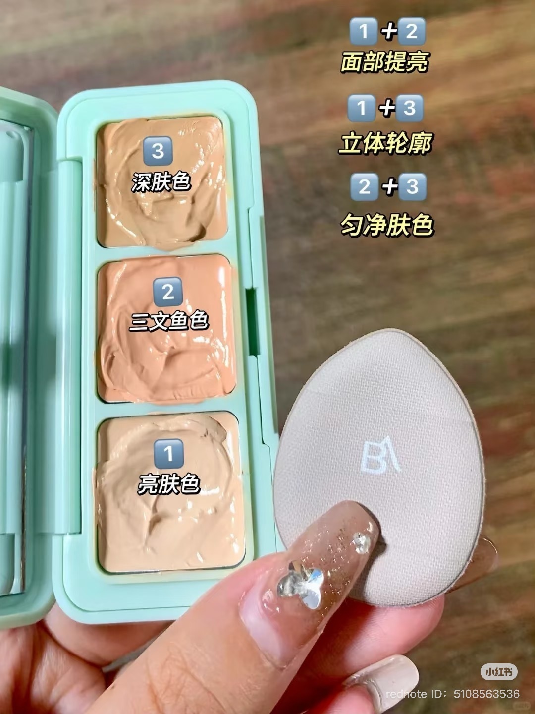 image_034BF73D-495F-4E1B-B6B6-46242D87A258_1741604749