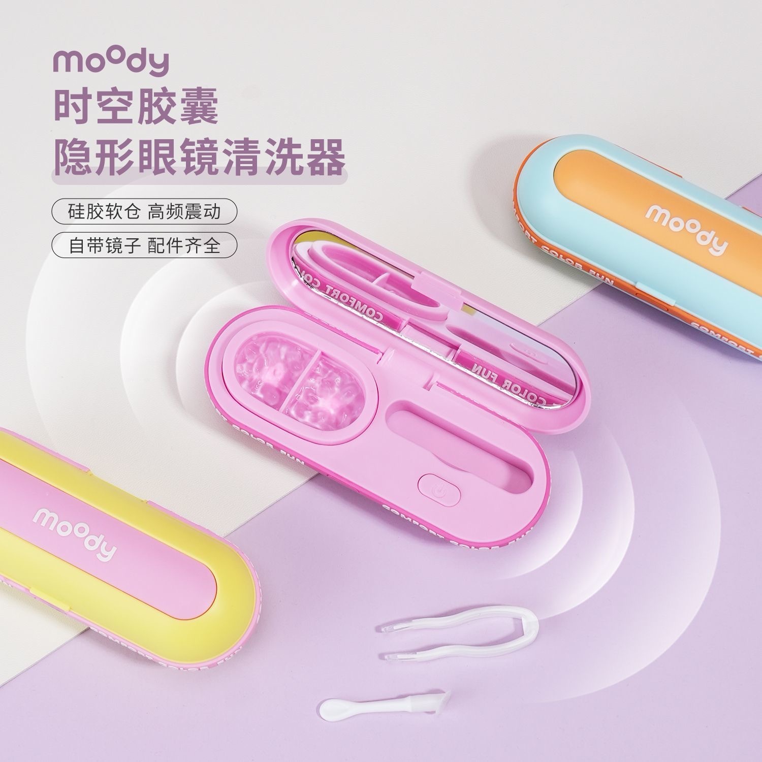 image_C2796B77-BD56-45BC-8F8A-F5CE0EB569B5_1776401779