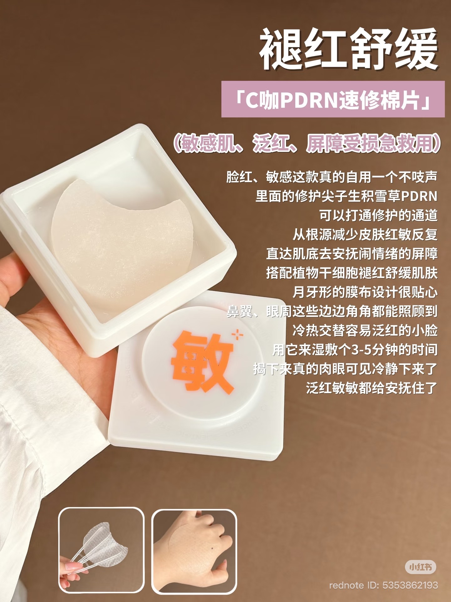image_B727C4E6-15AE-4105-8D5B-FAB8F687E99D_1778474449