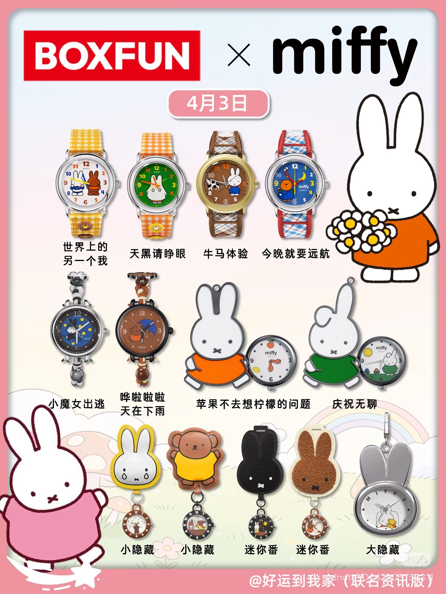image_B081AB26-56B8-4432-B68C-17403091E5E2_1779087555