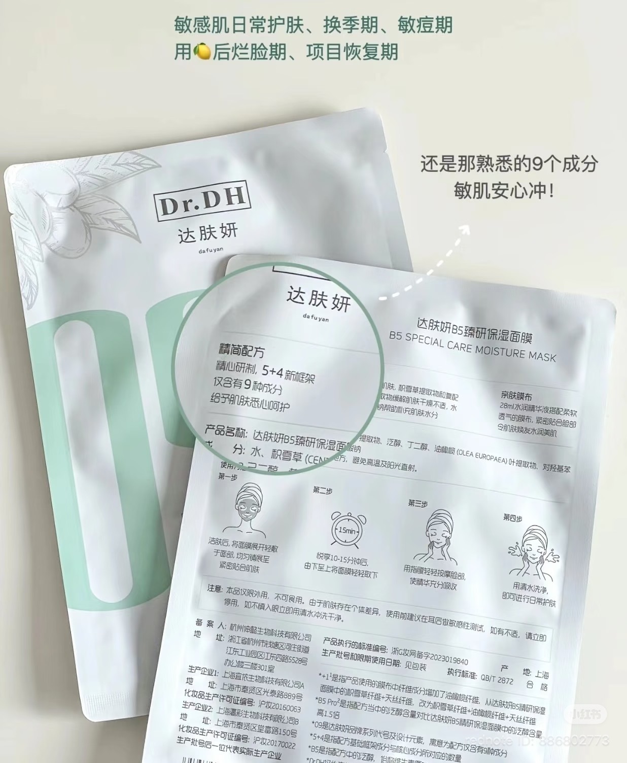 image_A0717DEA-C007-47FE-9740-6CC1E26D5741_1779180612
