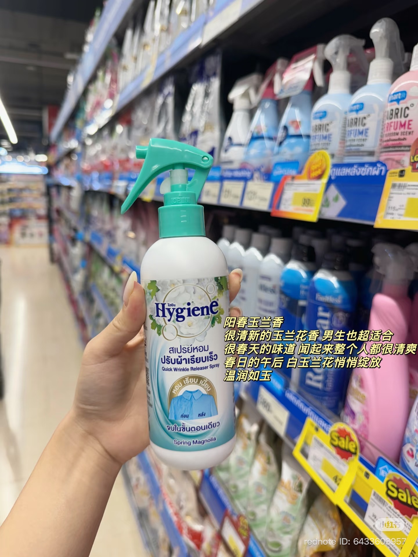 image_06F9E17B-E77F-4DA8-B47F-57BFD21C35DA_1779513985