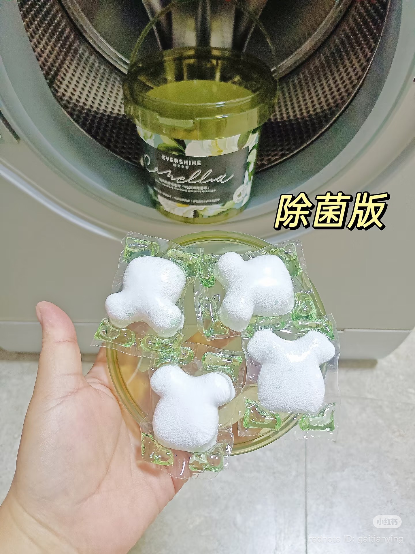 image_1779AEF6-D1A8-4F5A-8D47-5D2DF93DCB8E_1779598931