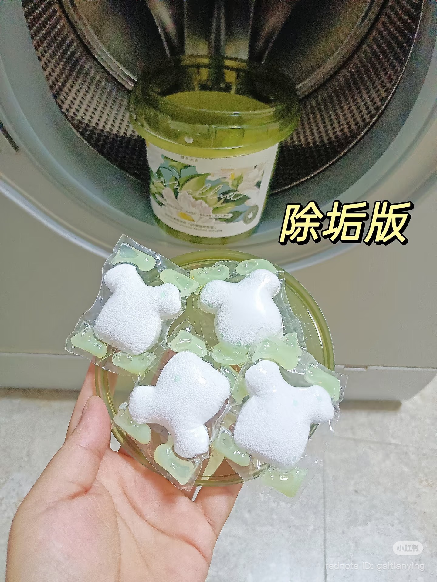 image_59DAEACC-6EA1-4882-803D-EF862B1C9BE6_1779598931