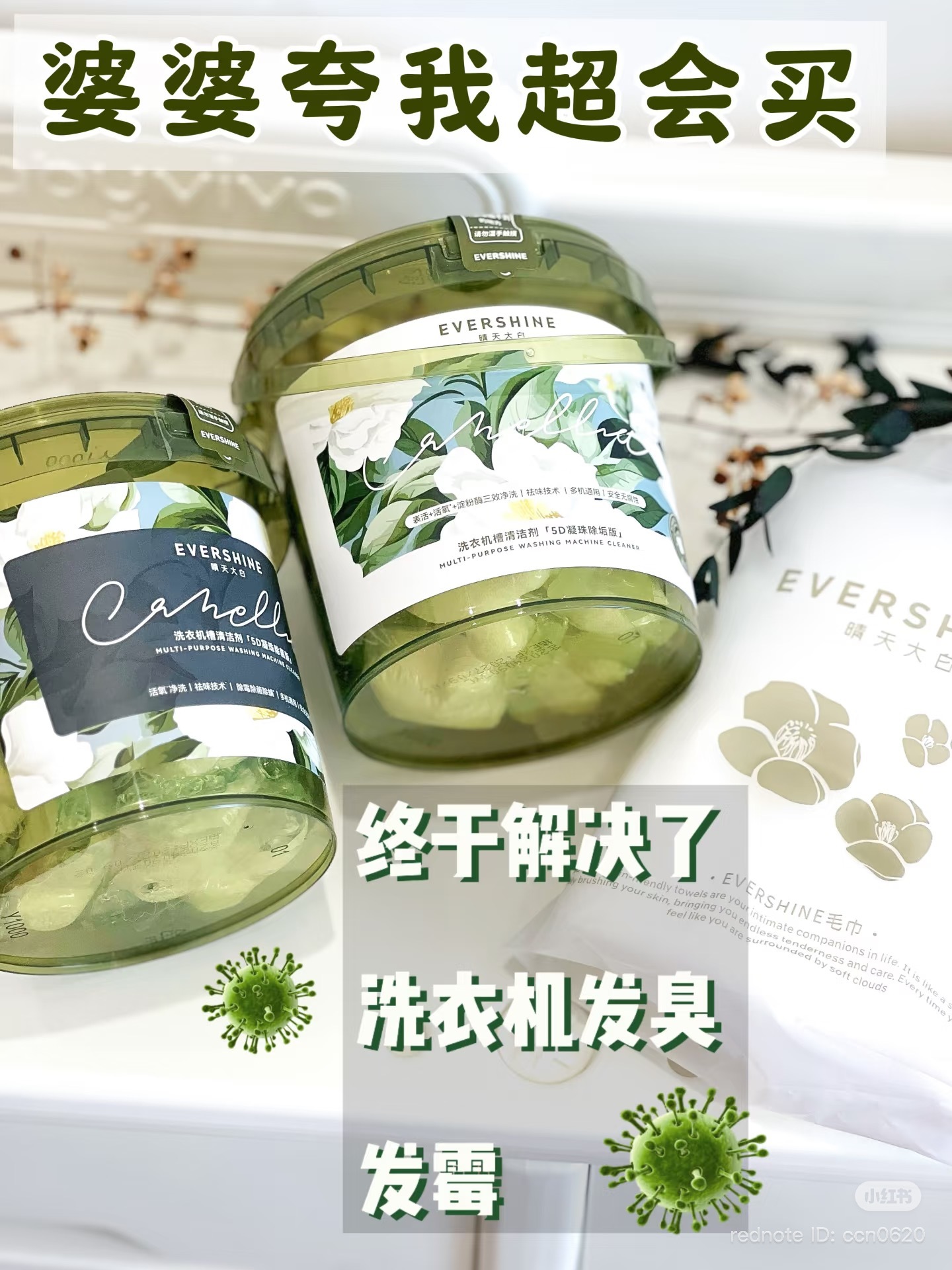 image_C29C2A3D-3358-4D9F-B5A6-C225961F6E69_1779598931