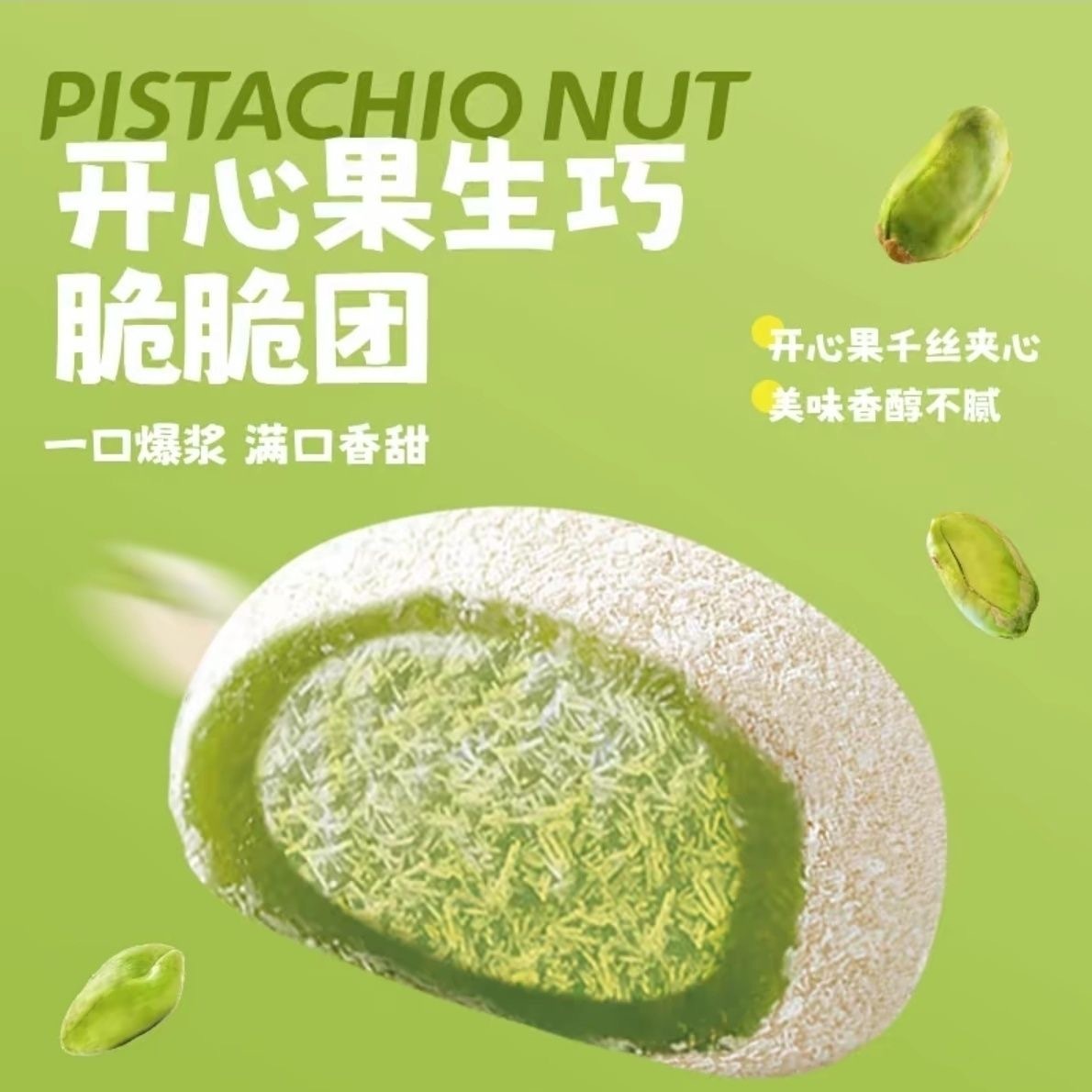 image_098C9E2A-6CC5-407C-A0A2-AC81D7E45BC6_1740844863