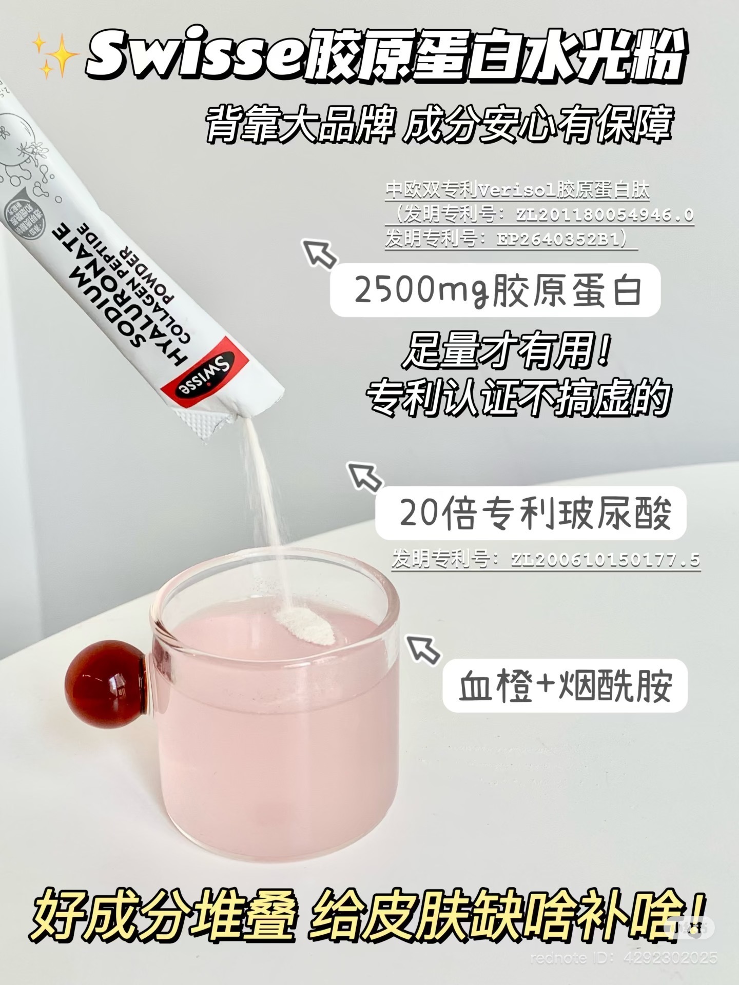 image_99090DB0-99E2-41FD-8FE9-2CEF6B60B75B_1740801355