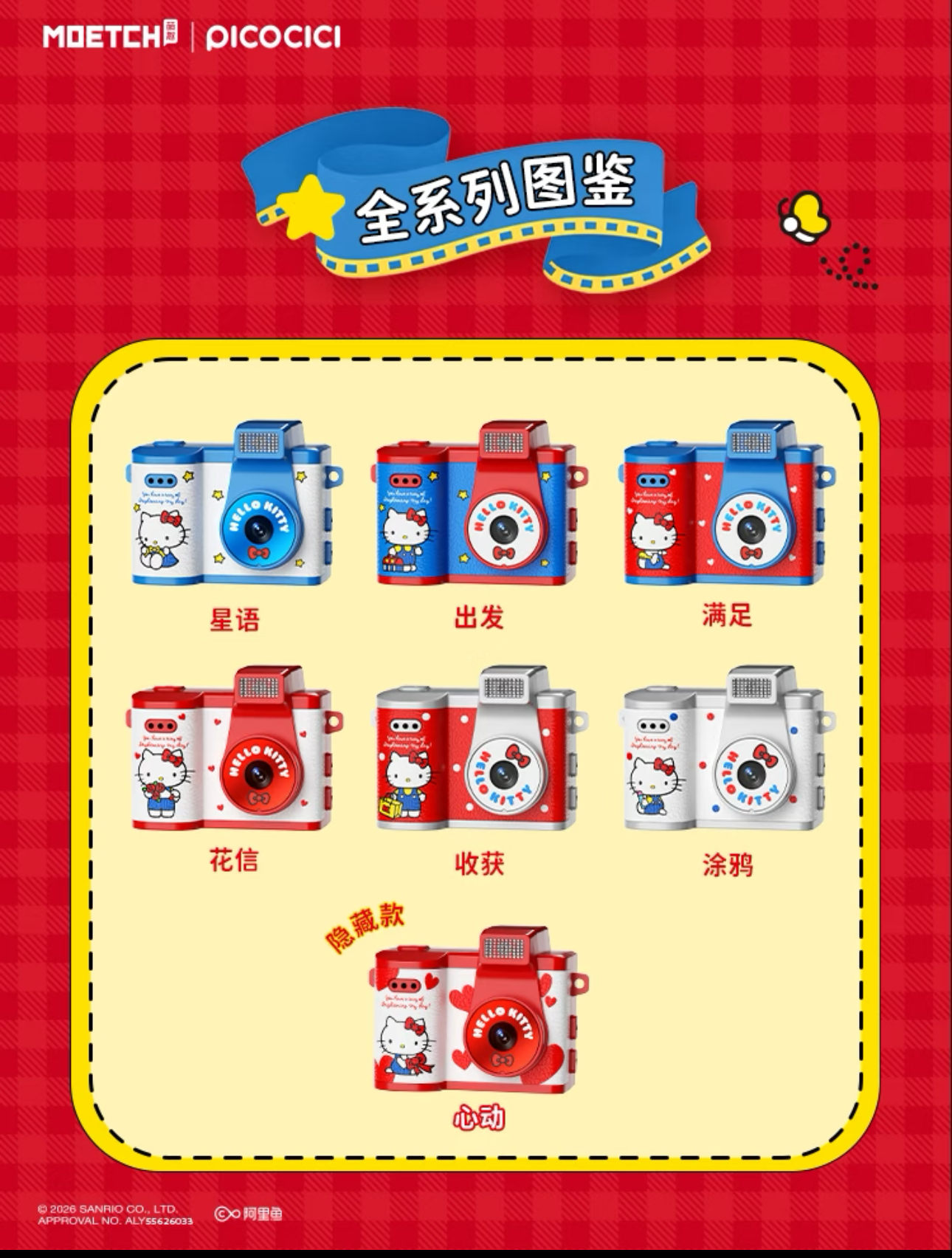 image_246AA54E-A186-42A9-BB4E-7BF7A6D34974_1784022800