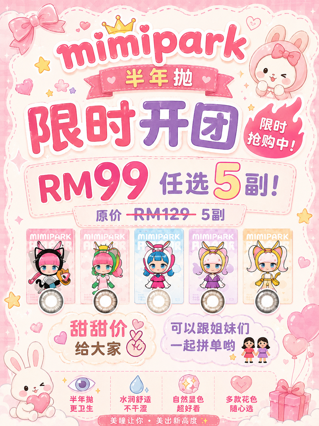 image_3BCB8EDF-A6D4-4CCE-91BF-B1CD288E0269_1786447768