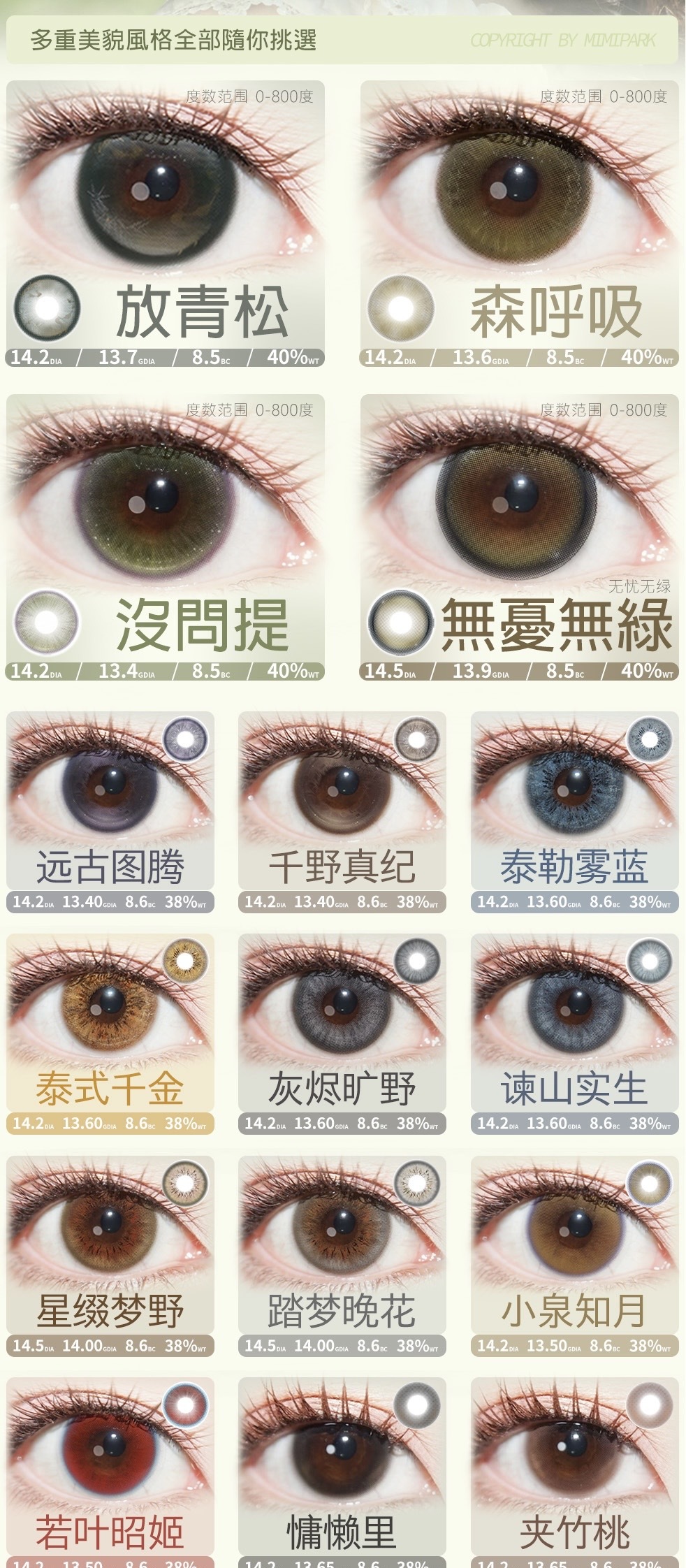 image_DD308705-C990-494A-BE86-9570176B6407_1786447768