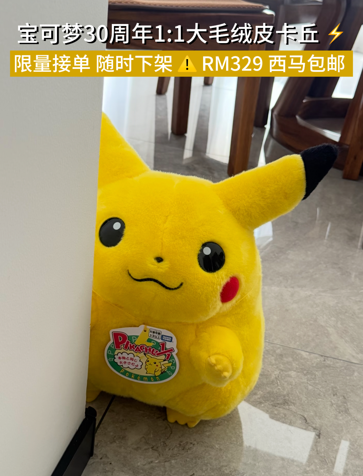 image_99BDEA75-CC1B-44BF-99FC-1111FA9BF79E_1789635437