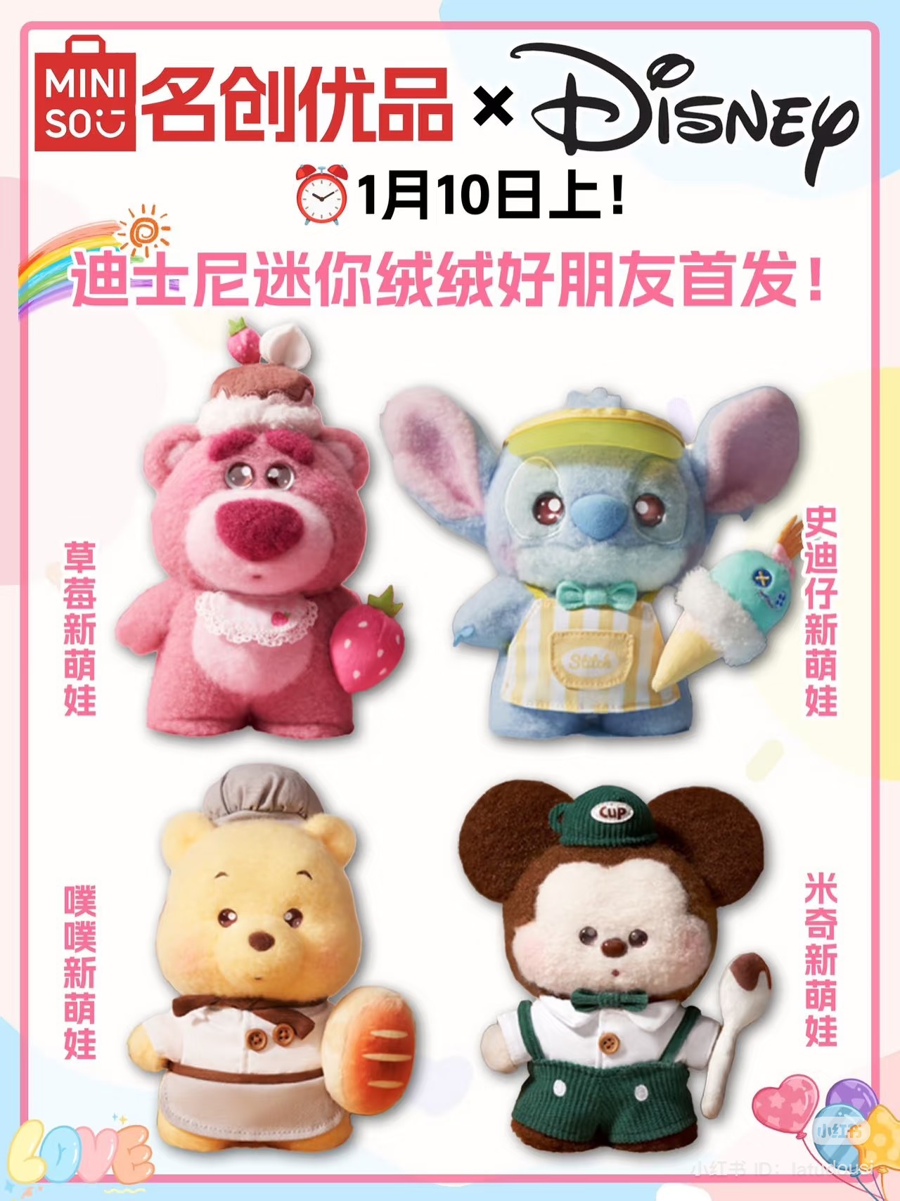 IMG_3785-1737275701702