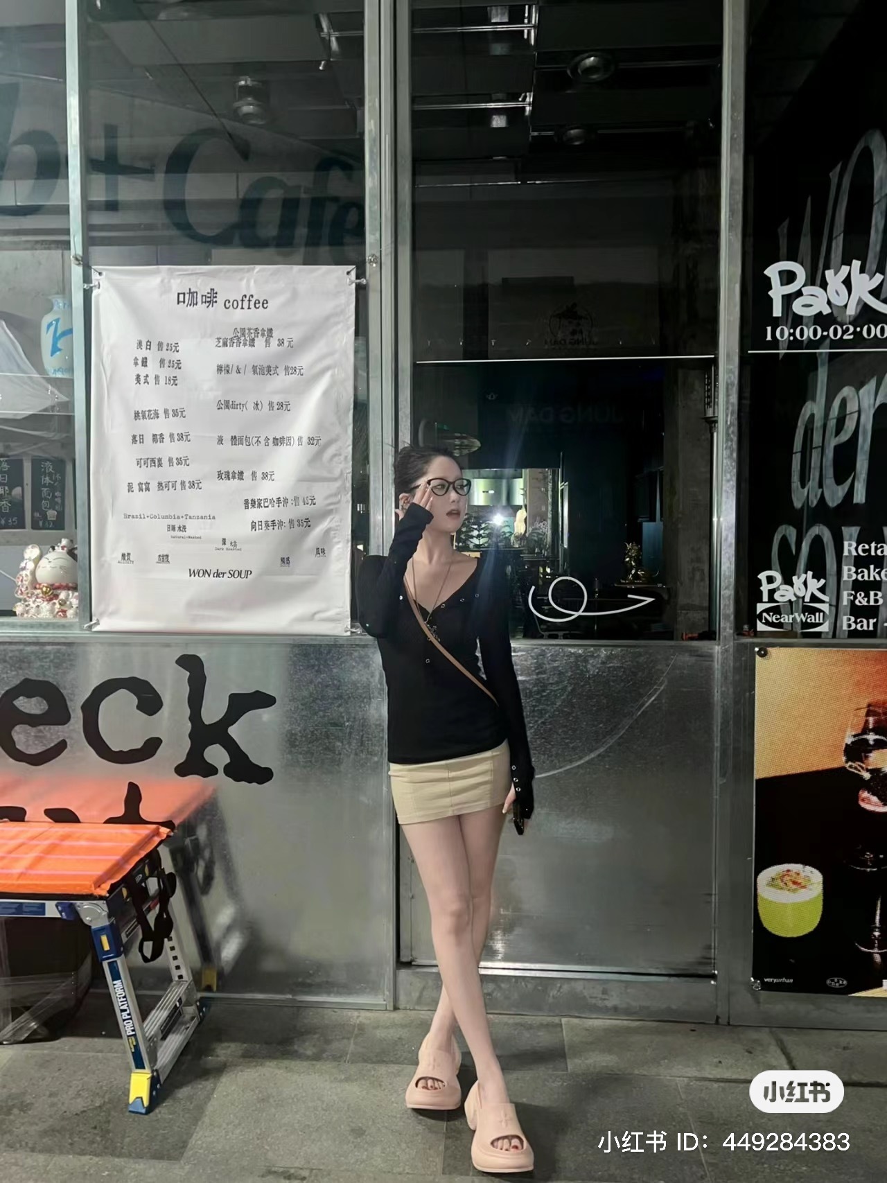 IMG_8253-1720702619636