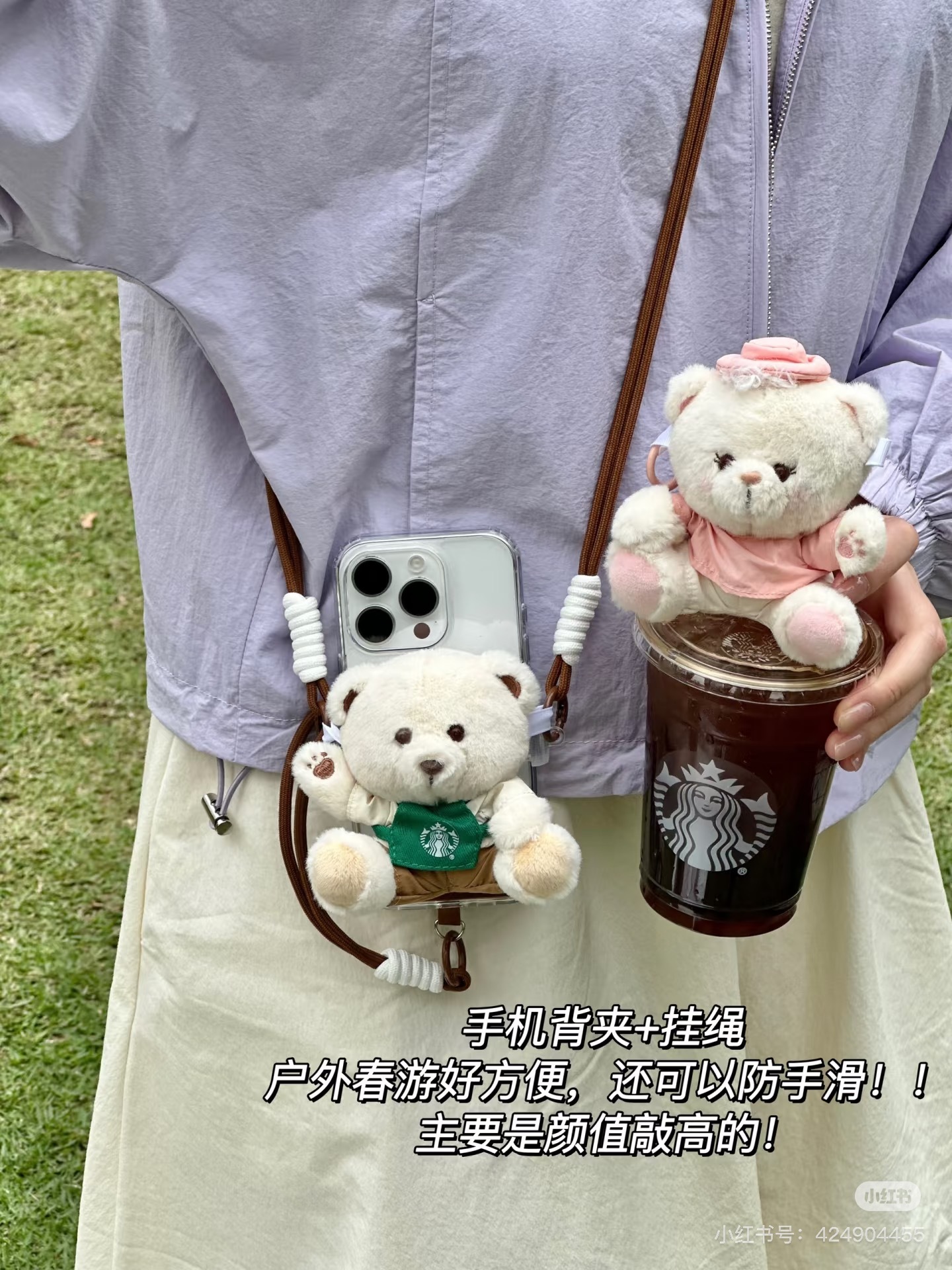 image_84688A39-F363-46E7-AFC0-C23617CAA1D6_1745036257